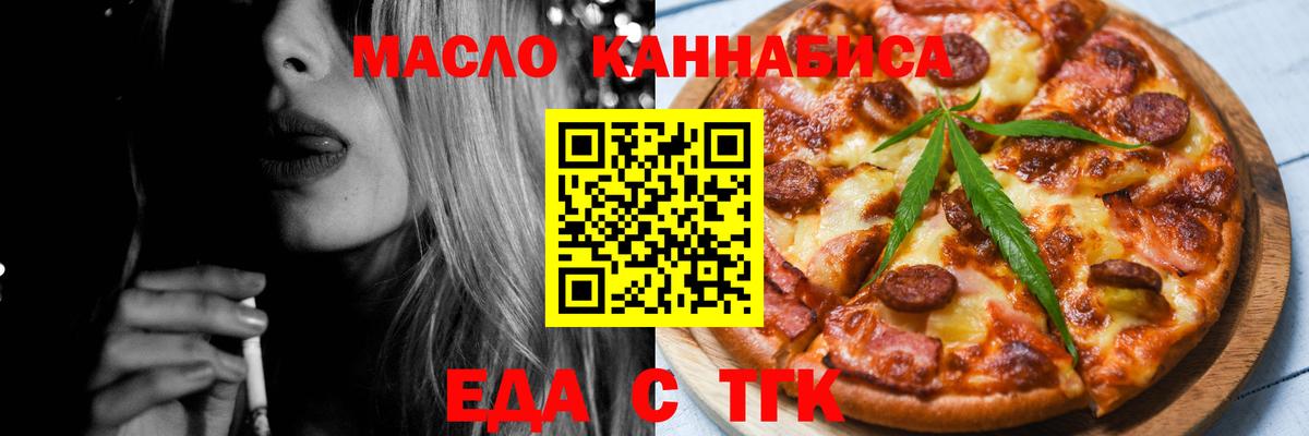 Лабинск  Canna-Cookies марихуана  Вход с VPN 