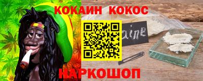 mix Канаш