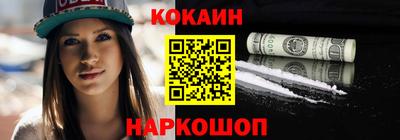 марки nbome Камышлов