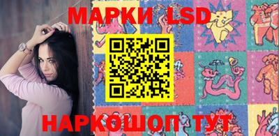 ГАЛЛЮЦИНОГЕННЫЕ ГРИБЫ Ипатово