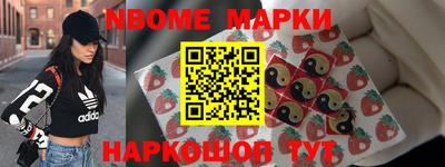 бутик Кандалакша
