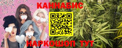mix Канаш
