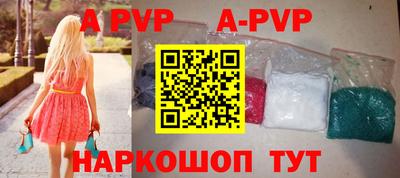 бошки Ирбит