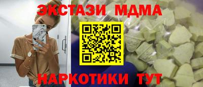 ГАЛЛЮЦИНОГЕННЫЕ ГРИБЫ Ипатово