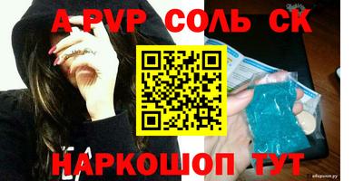 бошки Ирбит