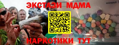 бутик Кандалакша