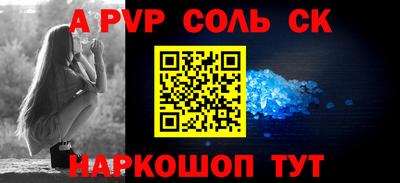 марки nbome Камышлов