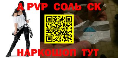 бутик Кандалакша