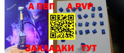 бошки Ирбит