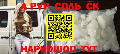 бошки Ирбит