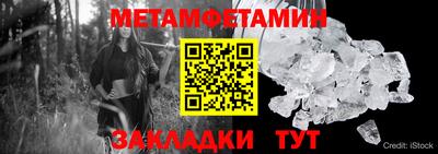 бошки Ирбит