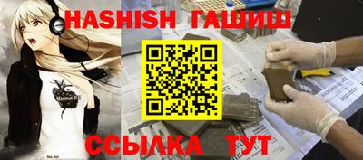 бутик Кандалакша