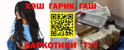 марки nbome Камышлов