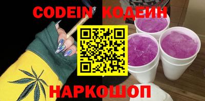 бутик Кандалакша