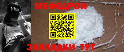 mix Канаш
