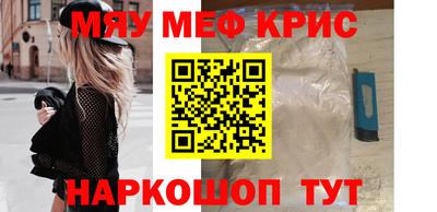 марки nbome Камышлов