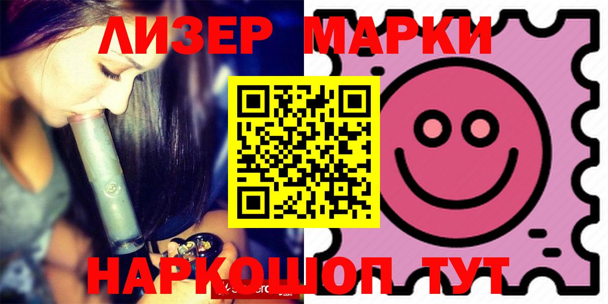 LSD-25 экстази ecstasy  Вход с VPN  Лабинск 