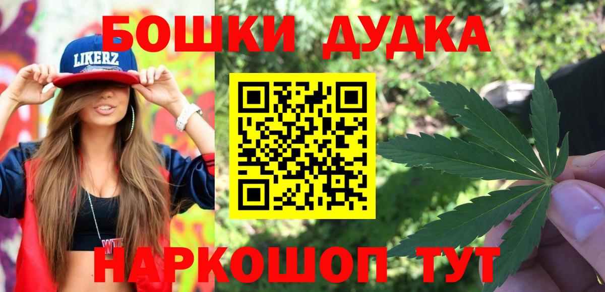 МАРИХУАНА MAZAR  Вход с VPN  Бошки марихуана марихуана  Канабис White Widow  Лабинск 